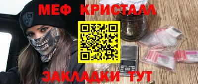 PSILOCYBIN Рузаевка