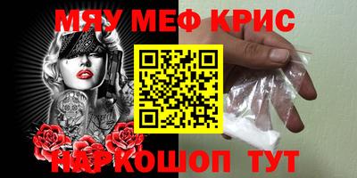 спиды Рыбинск