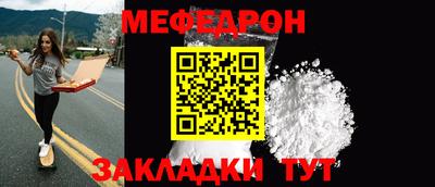 спиды Рыбинск