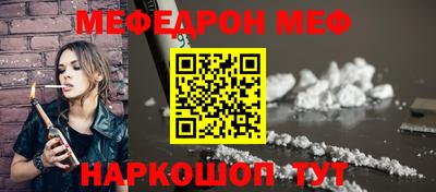 спиды Рыбинск