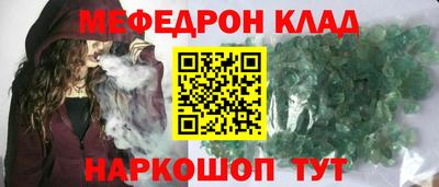 спиды Рыбинск