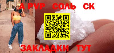PSILOCYBIN Рузаевка