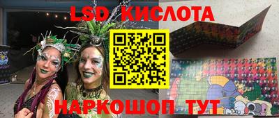 PSILOCYBIN Рузаевка