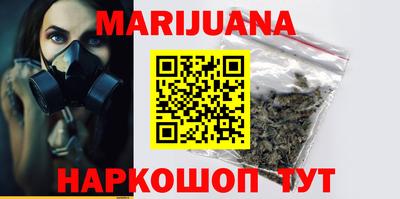 спиды Рыбинск