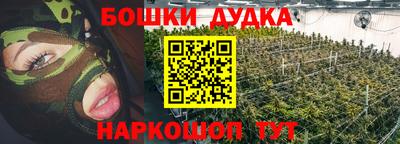 спиды Рыбинск