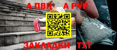 дурь Рязань