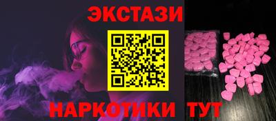 PSILOCYBIN Рузаевка