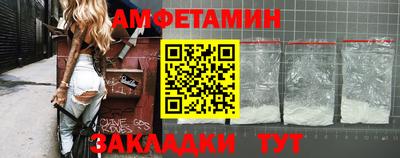 спиды Рыбинск