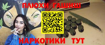 PSILOCYBIN Рузаевка