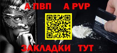 спиды Рыбинск