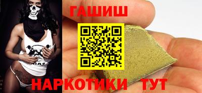 спиды Рыбинск