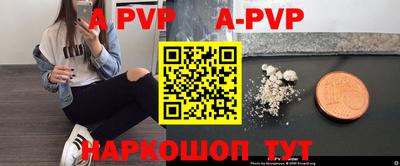 спиды Рыбинск