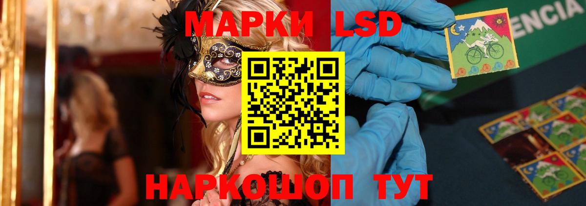 Лсд 25 экстази ecstasy Пушкино